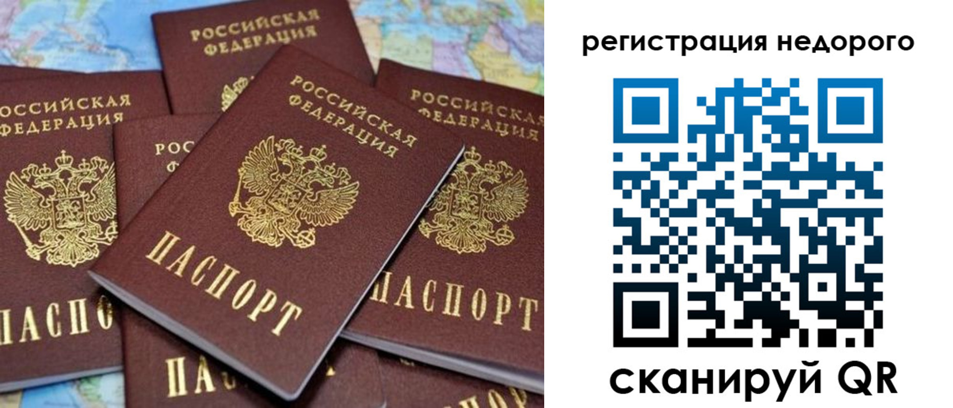 прописка для военкомата в Кимовске