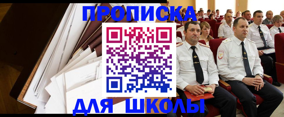 временная регистрация законно в Кимовске